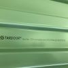 Cửa Cuốn Stardoor tấm liền ECO STAR